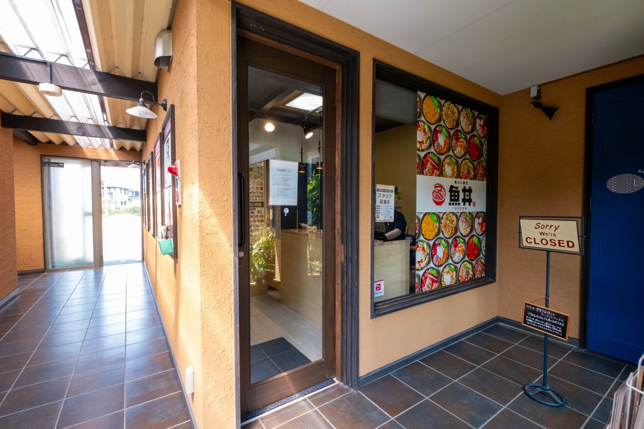 三重県,アポア,店舗,外観