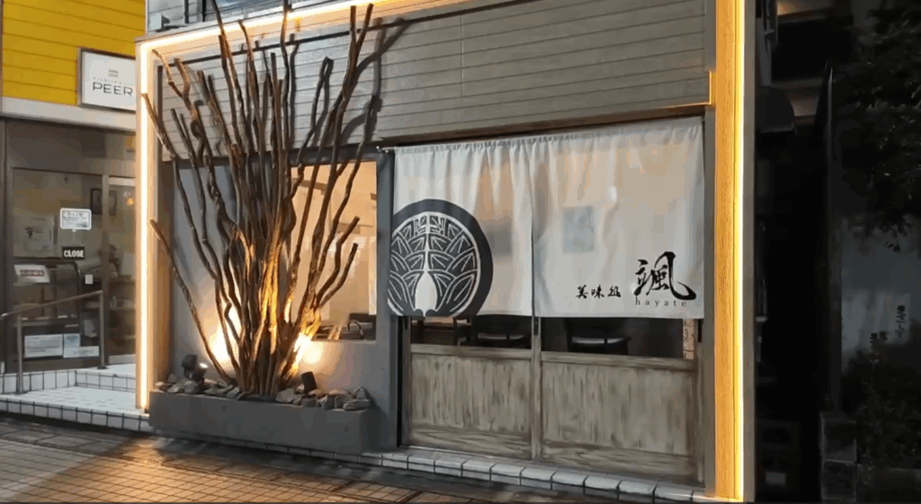 和モダンの雰囲気な割烹居酒屋「美味処　颯 hayate」様　－三重県津市ー