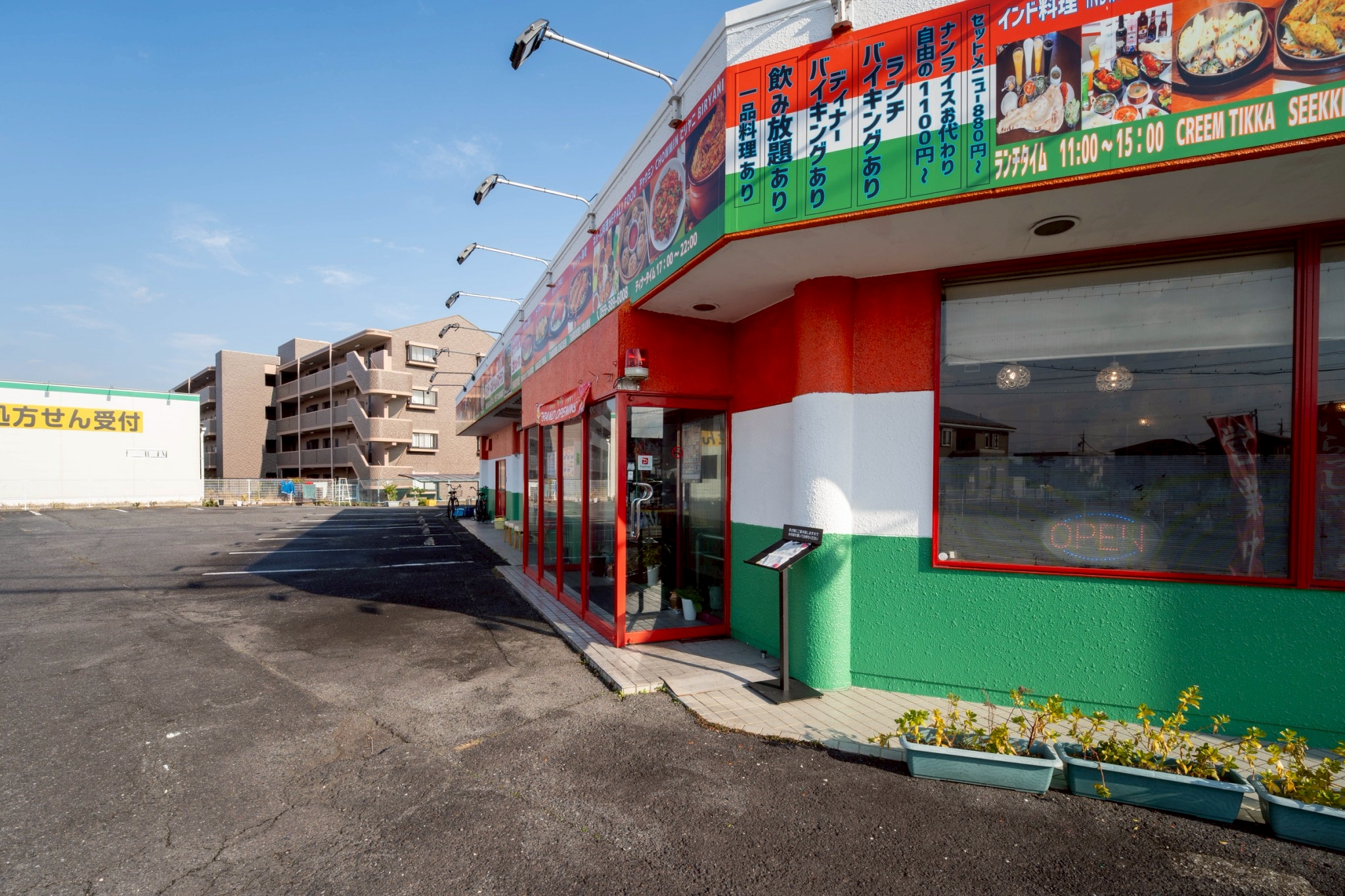 三重県,アポア,店舗,外観2