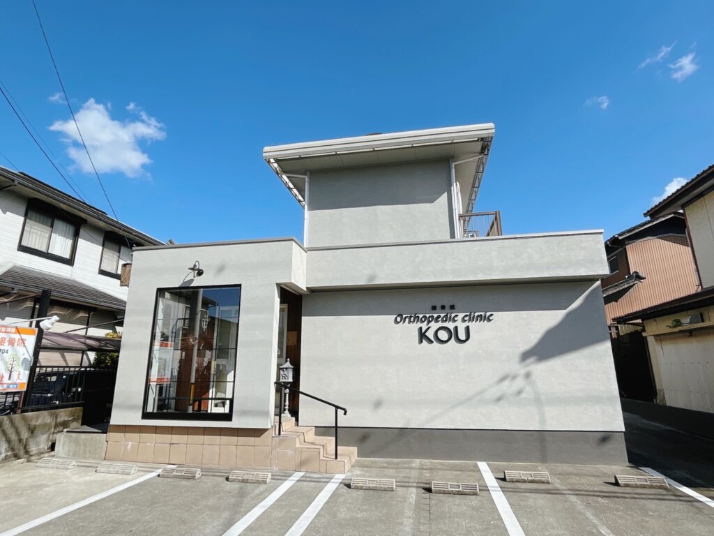 リラックスできる空間を追求したクリニック「こう接骨院」様　ー三重県東員町ー