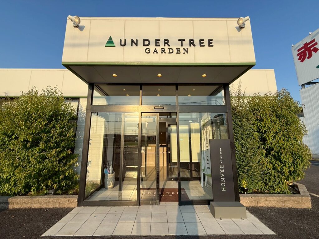 新たに生まれ変わったメンズサロン「UNDER TREE GARDEN　MENS SALON BRANCH」様ー愛知県津島市ー