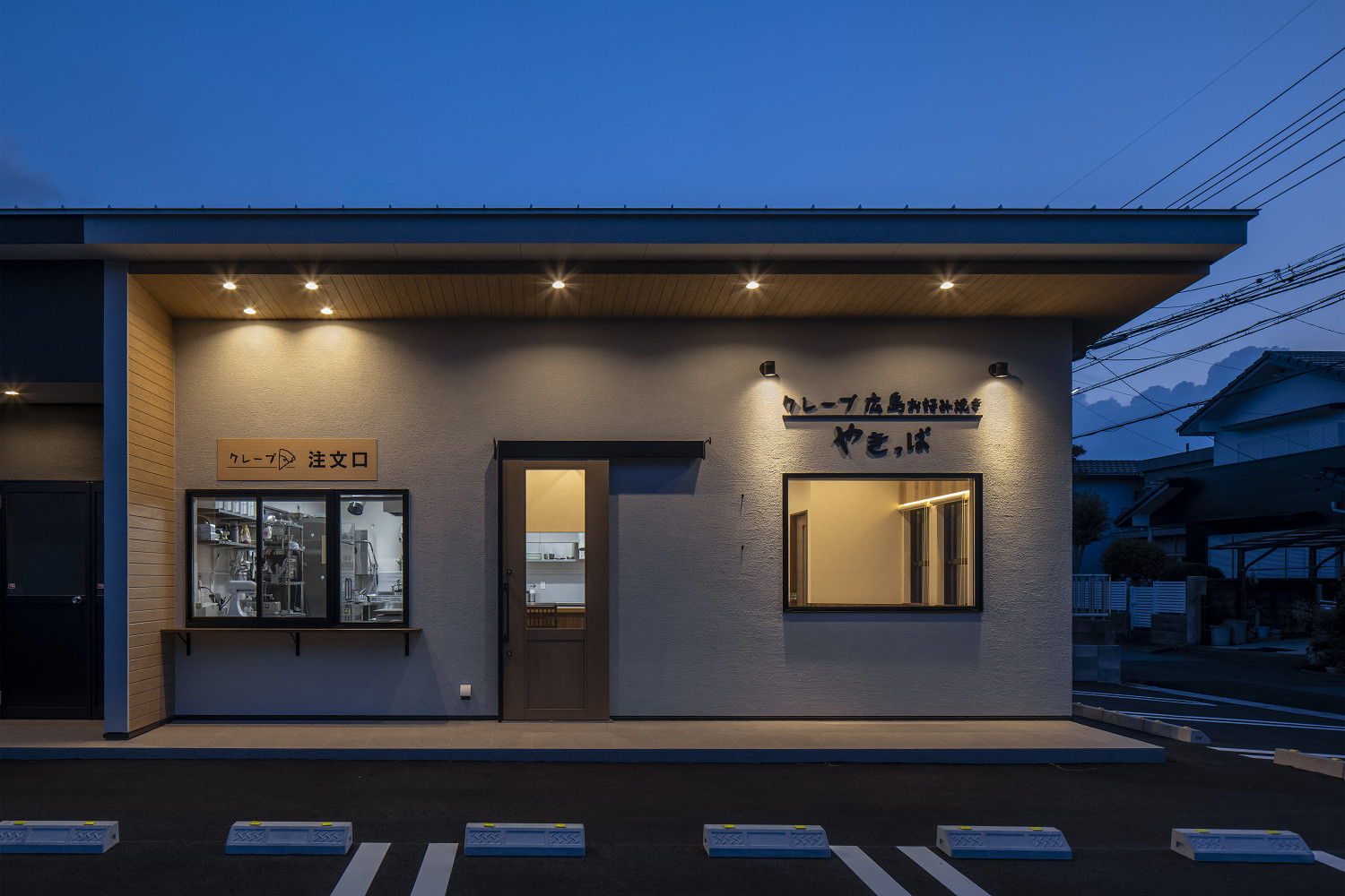 三重県,アポア,店舗,外観夜