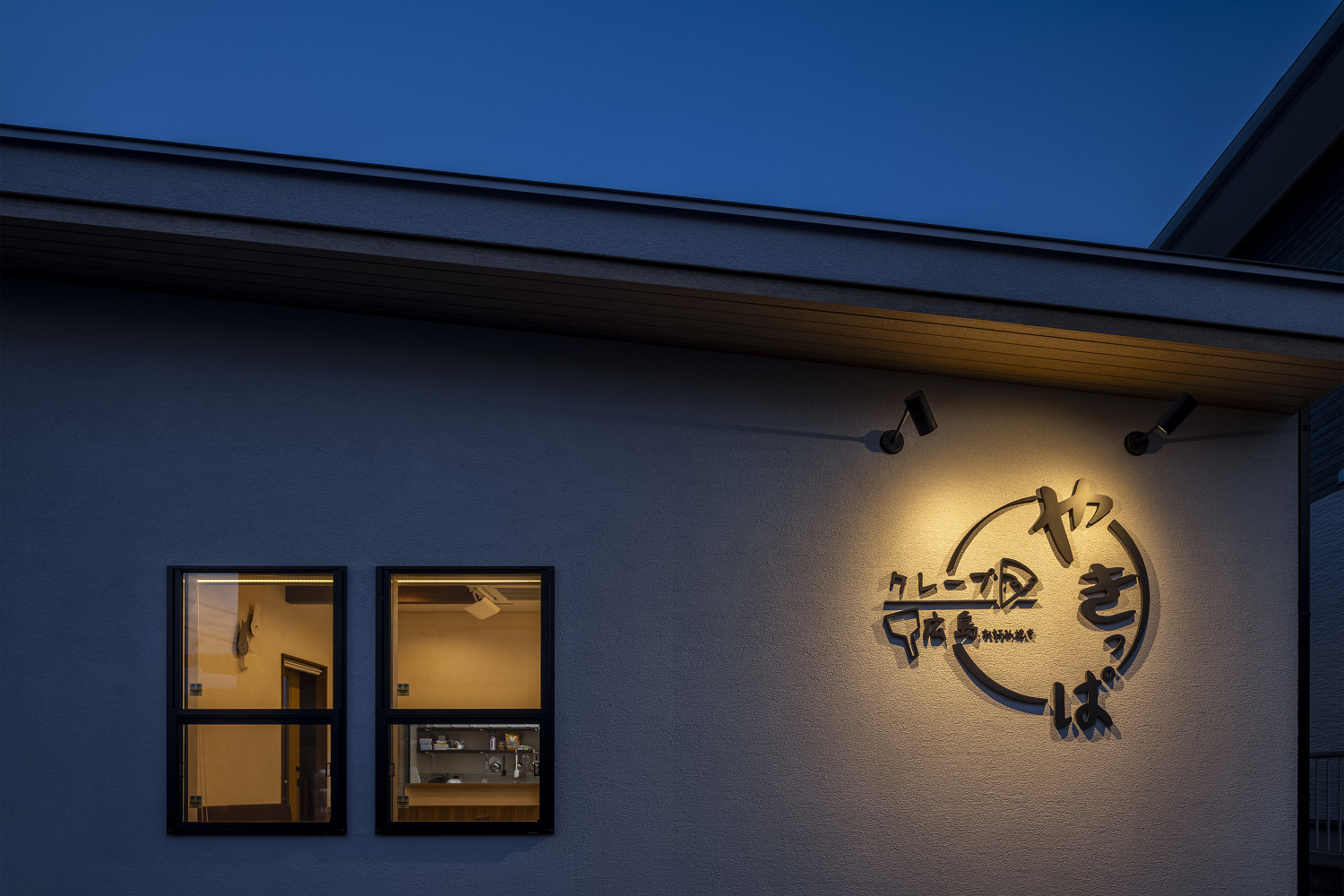 三重県,APOA,店舗,外観夜２